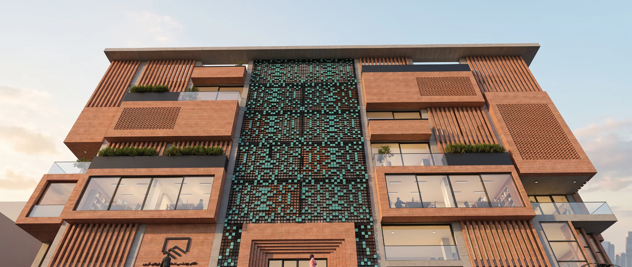 Mahabad Engineering Organization Building — Brick facade and central screen