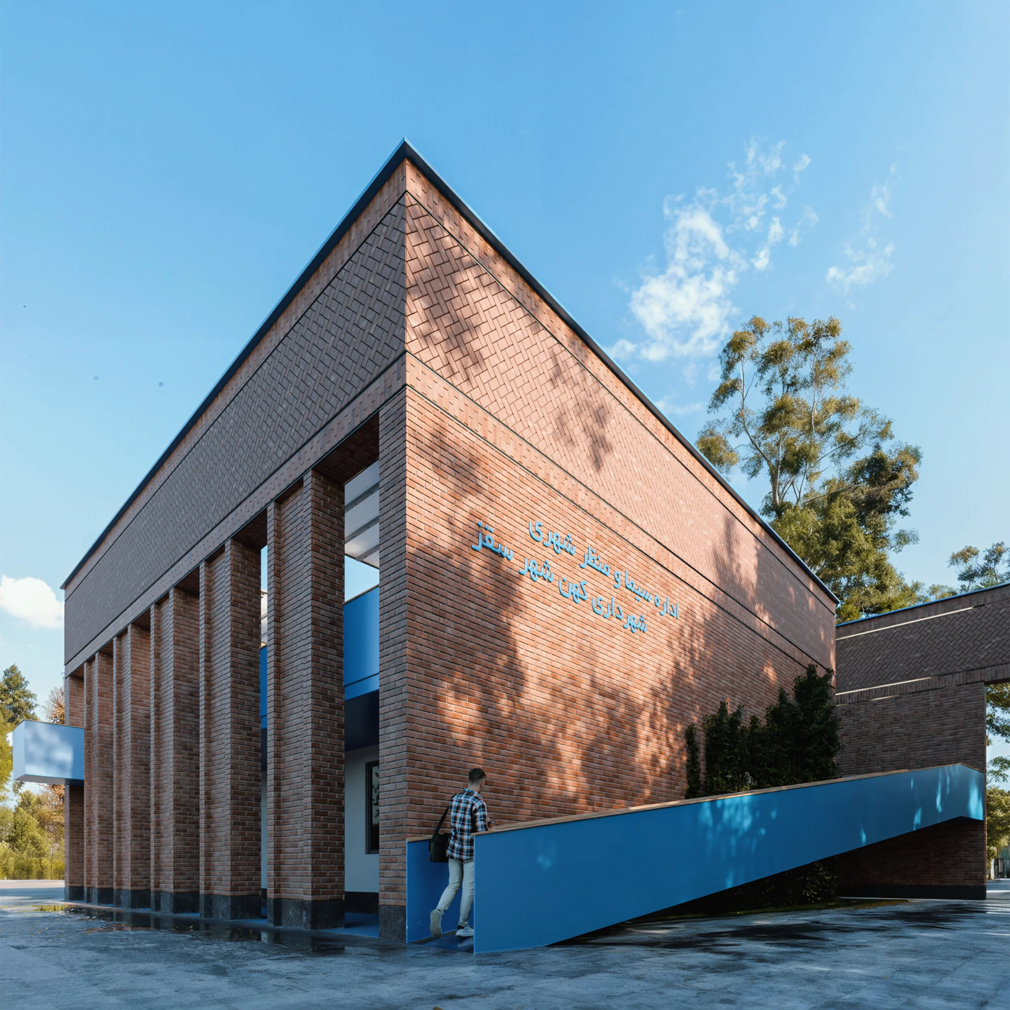 Municipal Office Building — Corner entrance and blue civic path