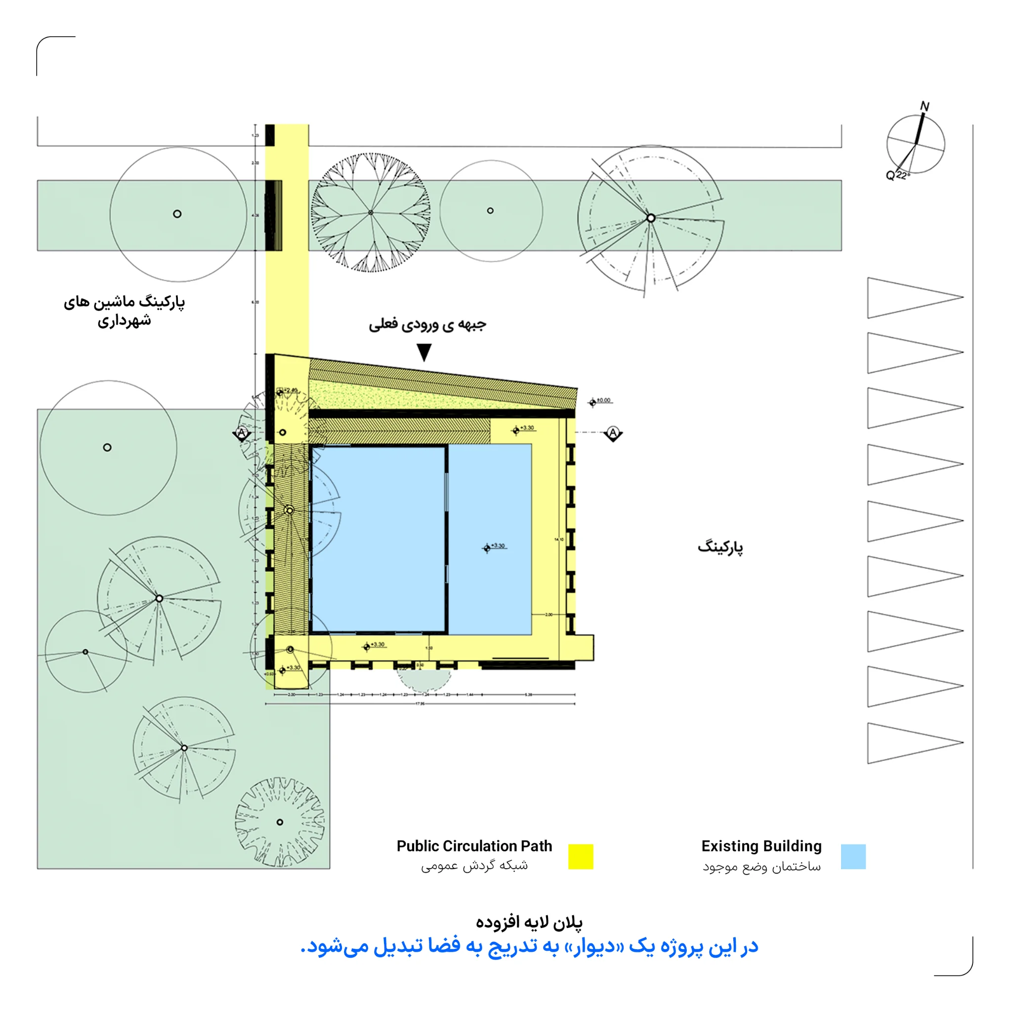 Municipal Office Building — Site plan and public circulation