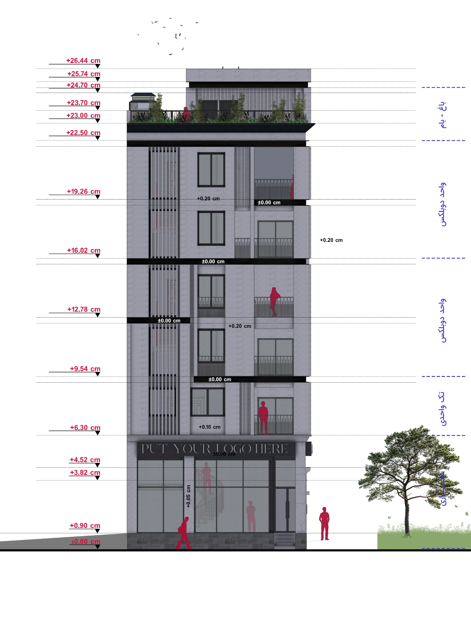 Zhiyar Building — Side elevation and balcony rhythm
